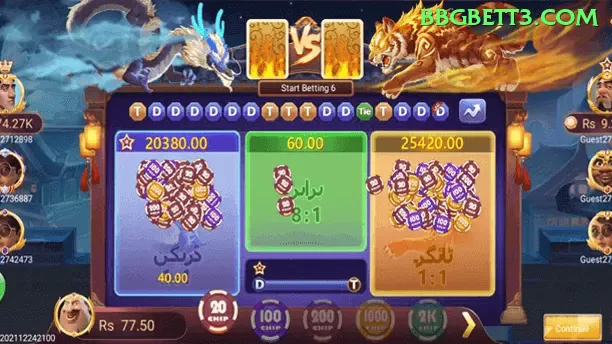 plataforma_云技术